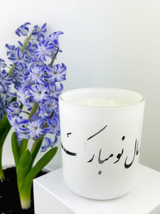 Nowruz - Silver